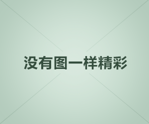 位置穿越