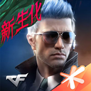穿越火线下载安装正版最新版1.0.400.700