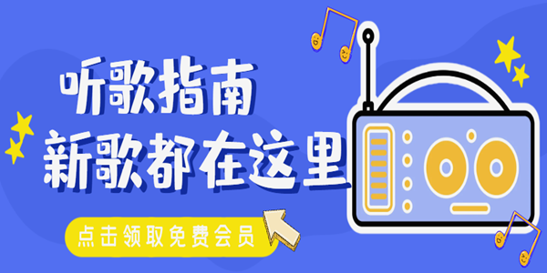 热门音乐软件推荐
