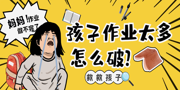 免费辅导作业的软件