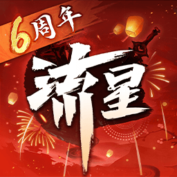 流星群侠传官方下载 v1.0.502213