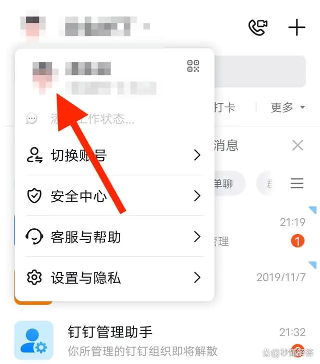 79f0f736afc37931969d8c5dab44694942a9115d.webp