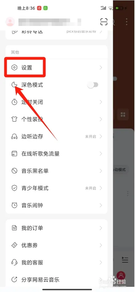 wyy33.webp