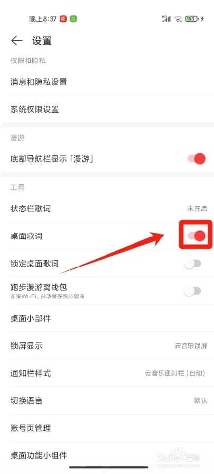 wyy44.webp