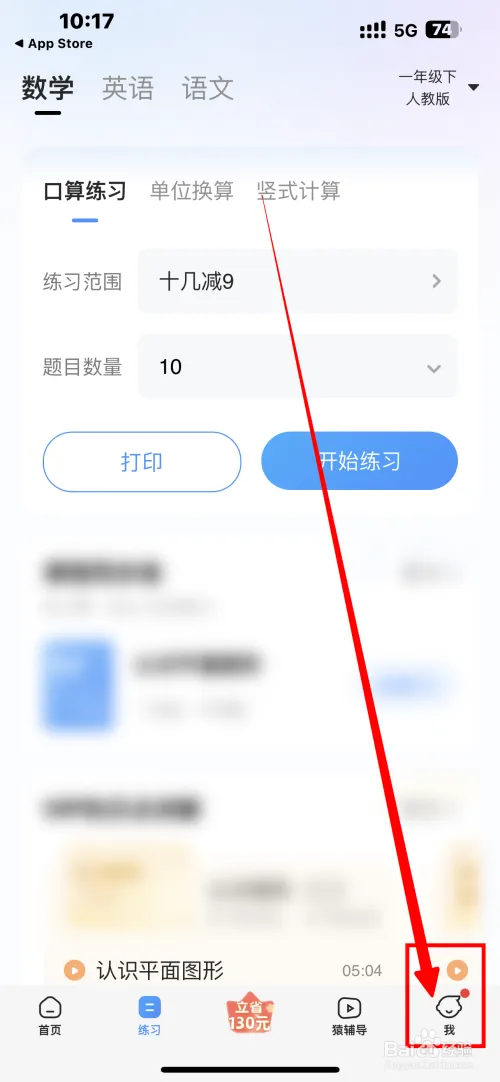 xyst11.webp