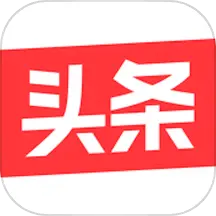 今日头条app免费版v9.9.5下载