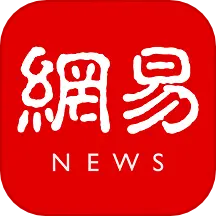 网易新闻app免费版下载