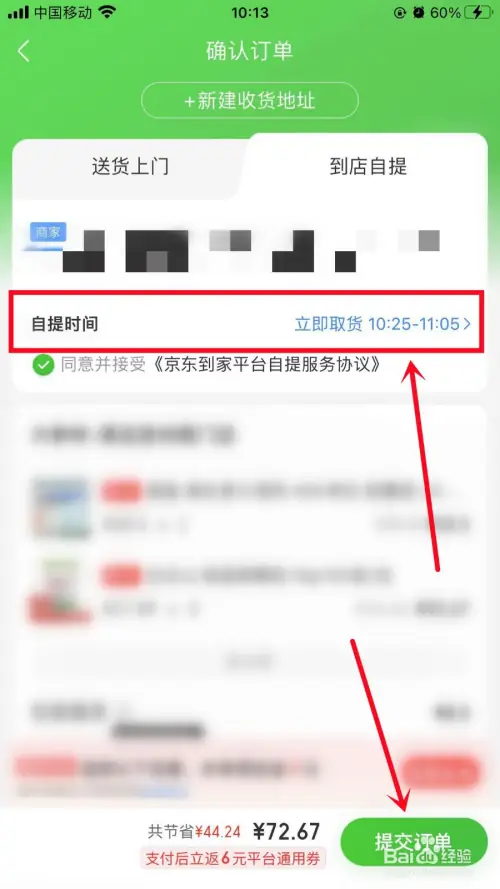 jd44.webp