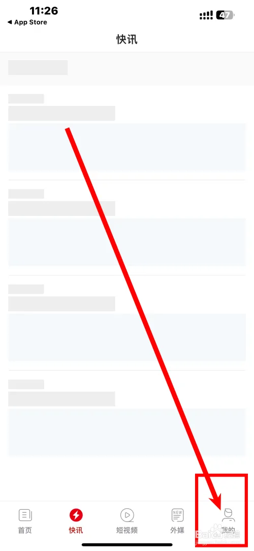 hqsb11.webp