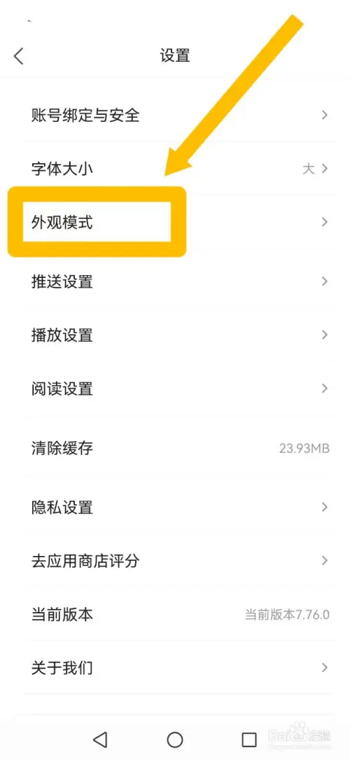 fhxw22.webp