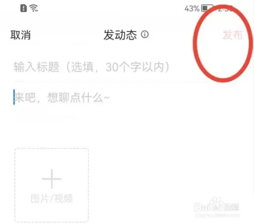 wy44.webp
