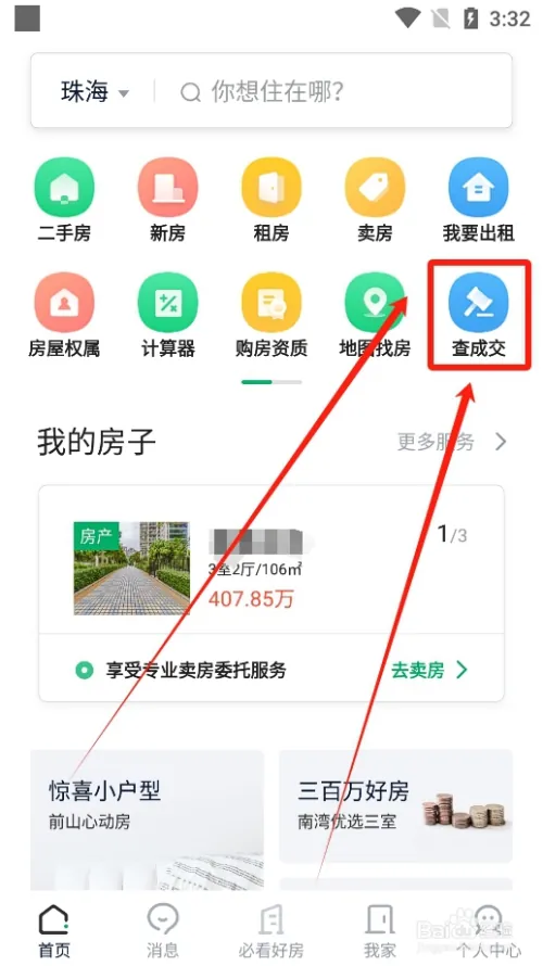 lj11.webp