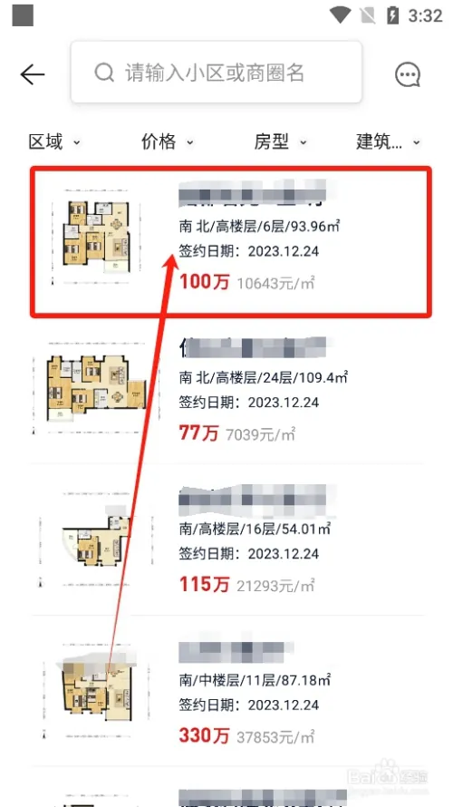 lj22.webp