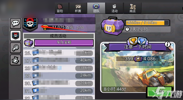 ds44.png