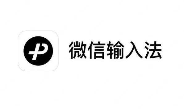 wx555.webp