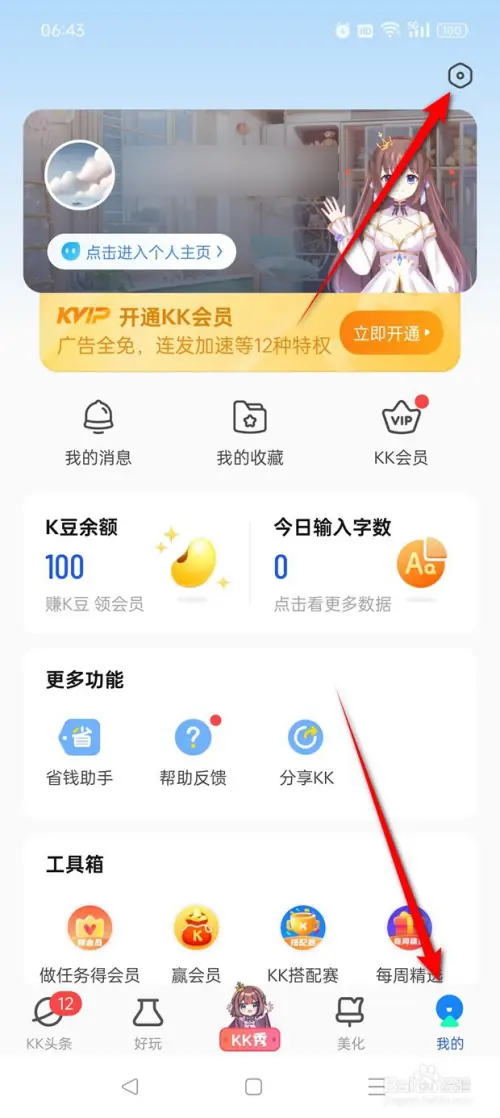 kk11.webp