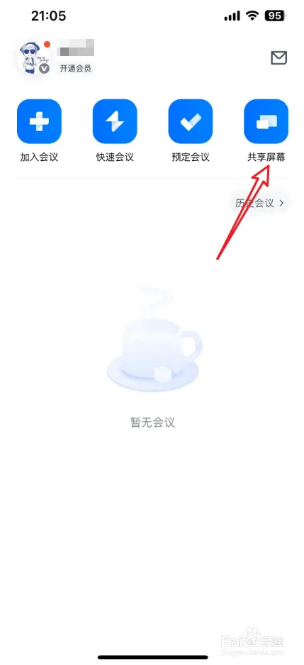 tx11.webp