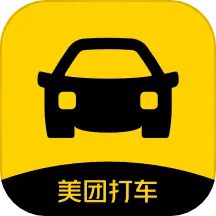 美团打车app最新版下载