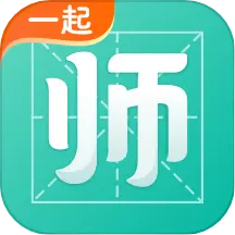 一起考教师app安卓版v 8.1.1下载