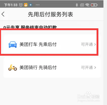 mt33.webp