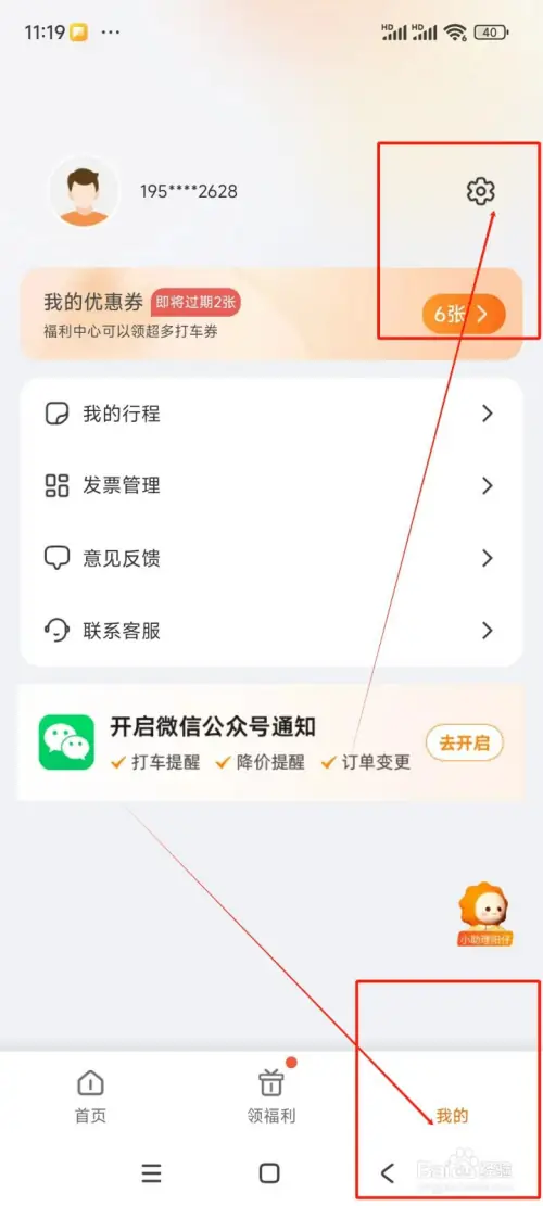 yg11.webp