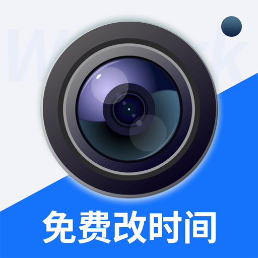 快拍水印相机app免费版v2.3.1下载