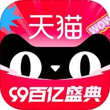天猫app最新版v15.31.0下载