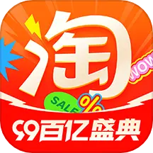 淘宝app免费版v10.39.31下载