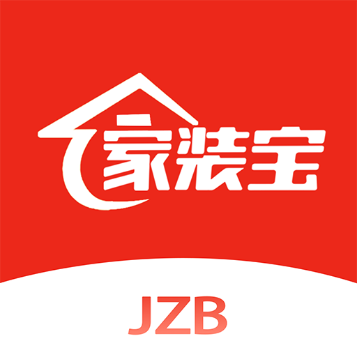 家装宝商户端app免费版下载