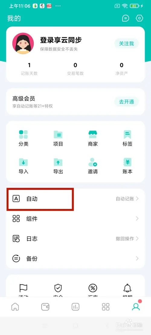 bh22.webp