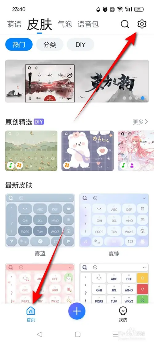 qq11.webp