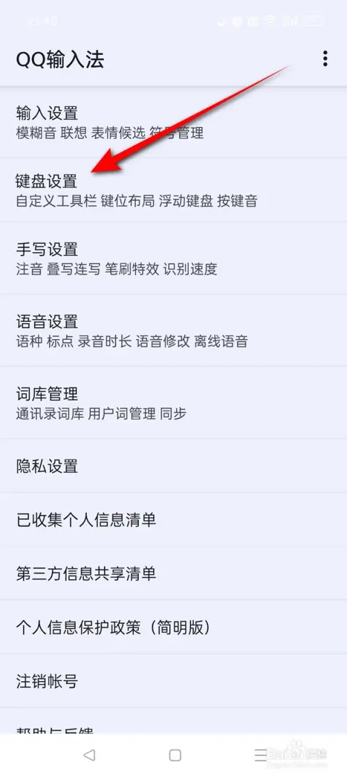 qq22.webp