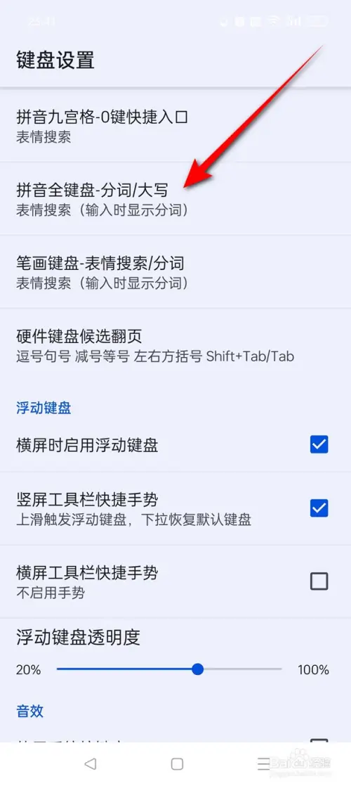 qq33.webp