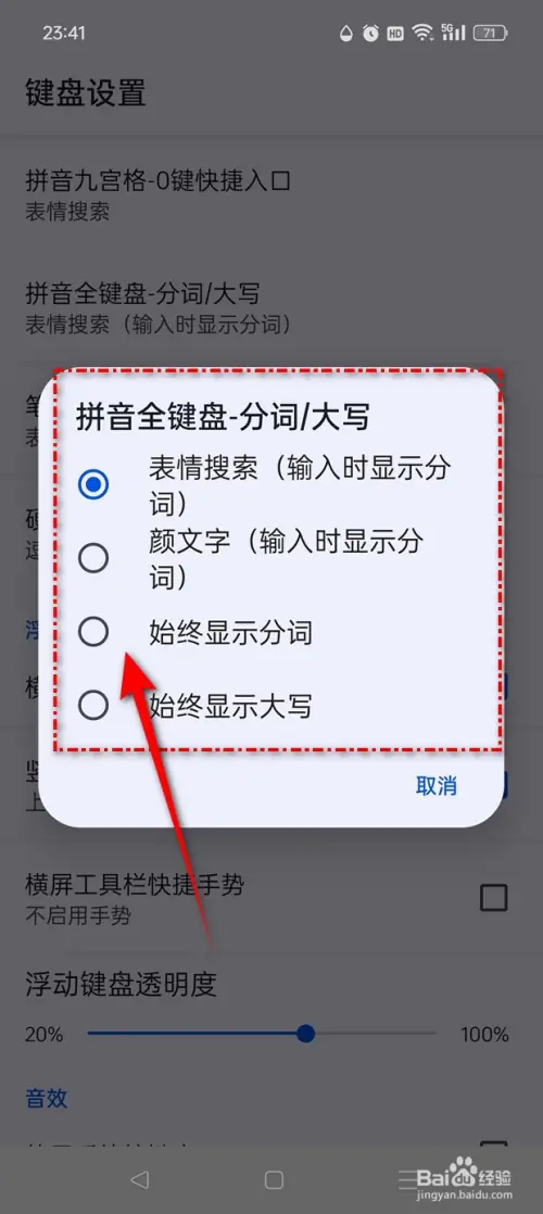 qq44.webp