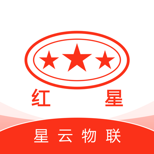 星云物联app v0.5.2最新版