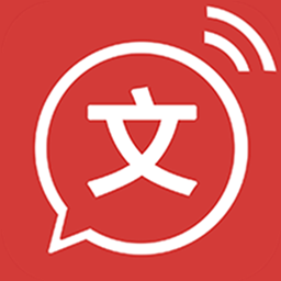 文字转语音app v2.0.44免费版