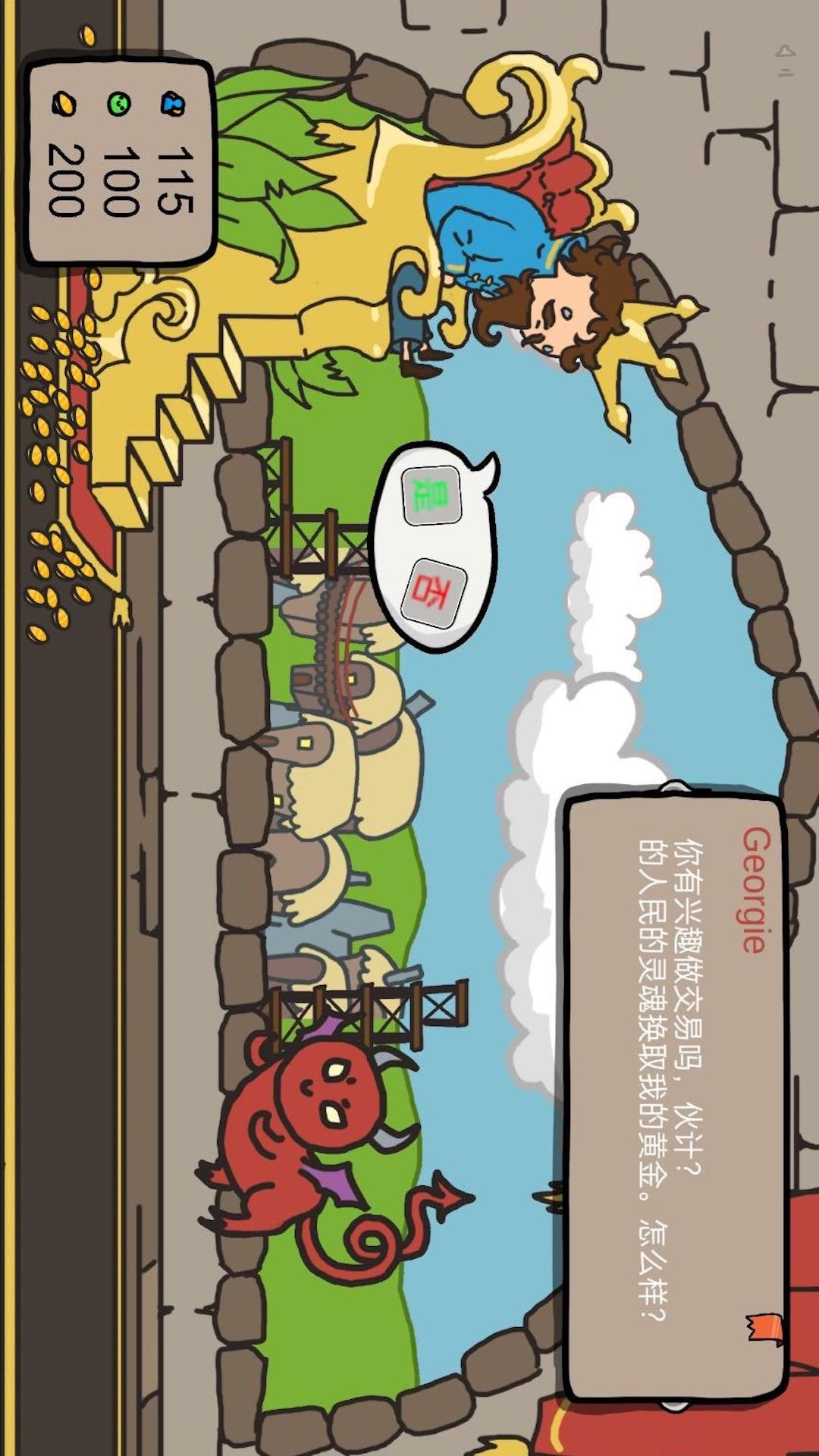 xz3.png