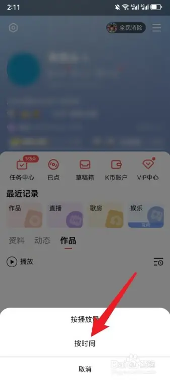 qm33.webp