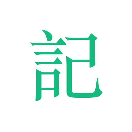 吾记日记app v4.2.2最新版
