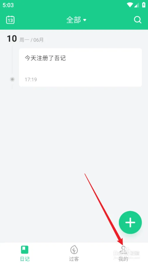 wj11.webp