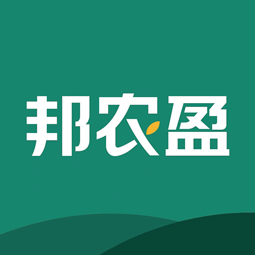 邦农盈app v2.2.1.1最新版