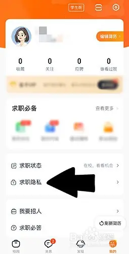猎聘、.webp