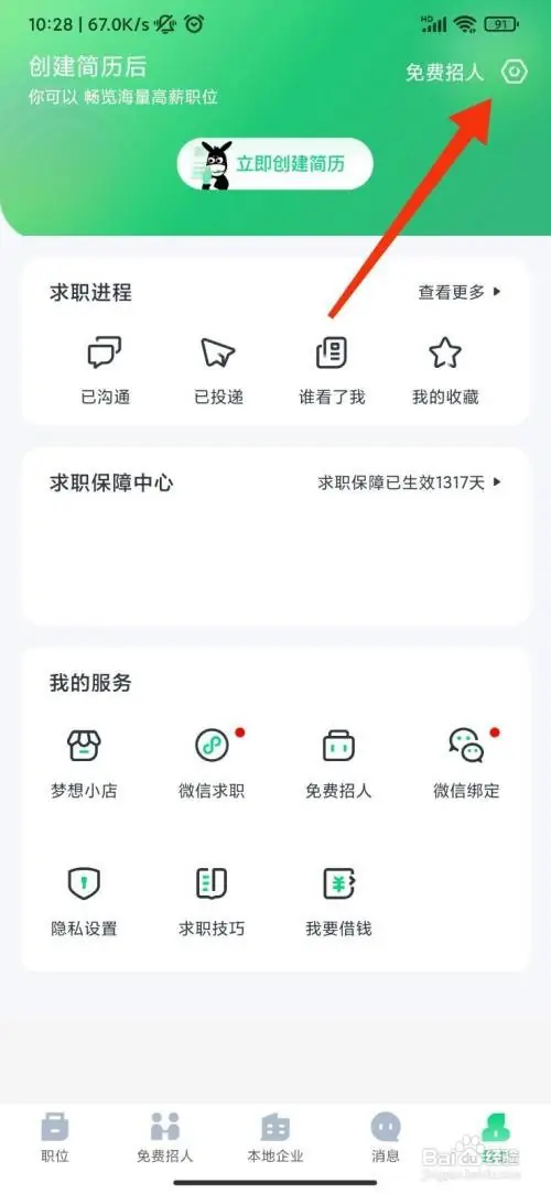 gj1.webp