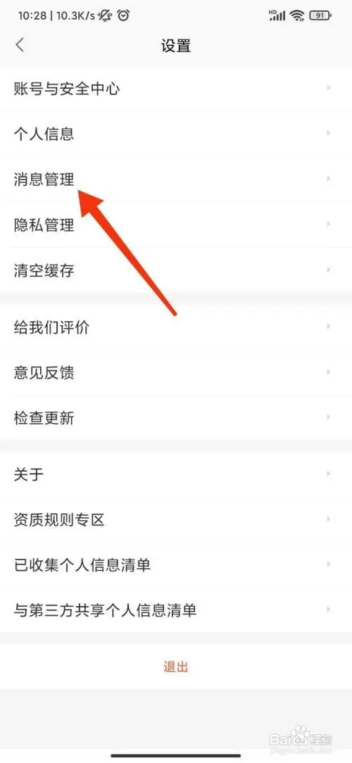 gj2.webp