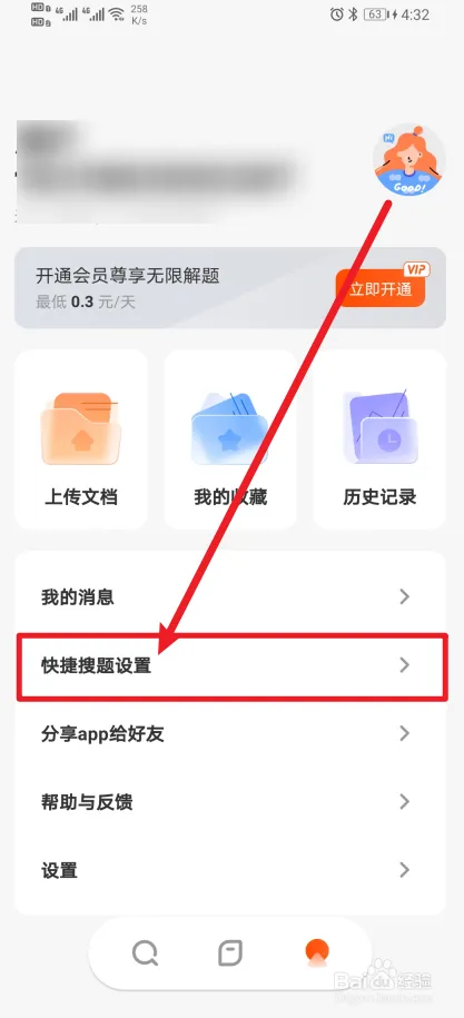 xxy22.webp