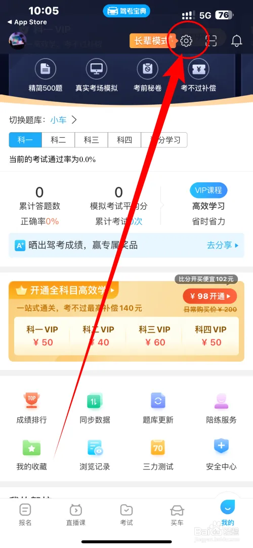 jk11.webp