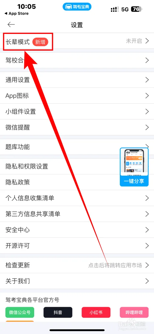 jk22.webp