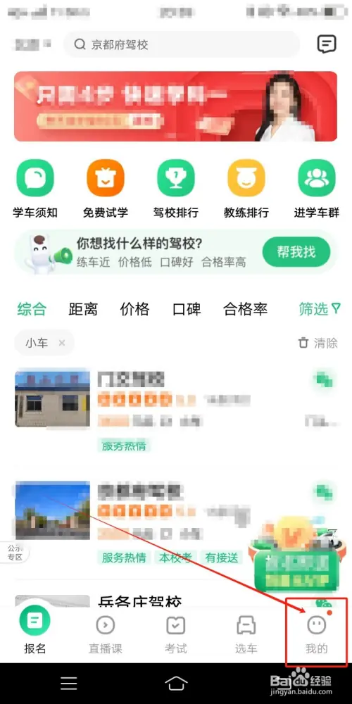 jx11.webp