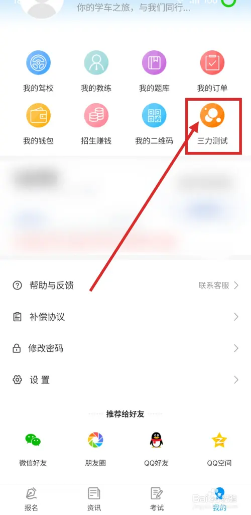 jl22.webp