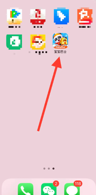 bb11.png